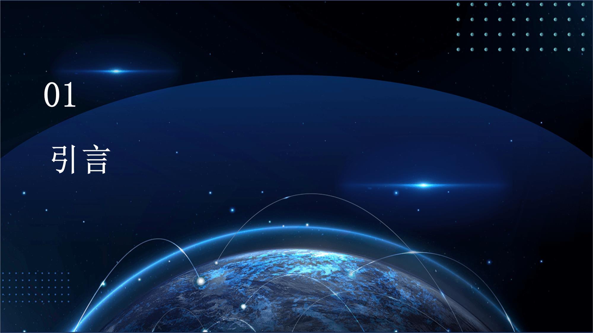 市政工程施工中的道路交通管理與安全